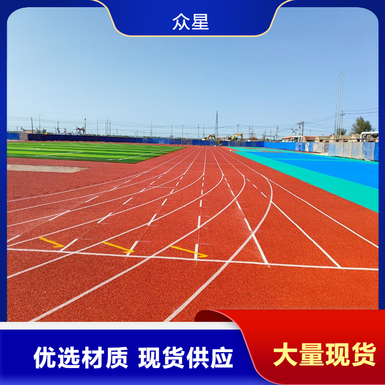 六安市橡胶跑道学校塑胶跑道 - 排名