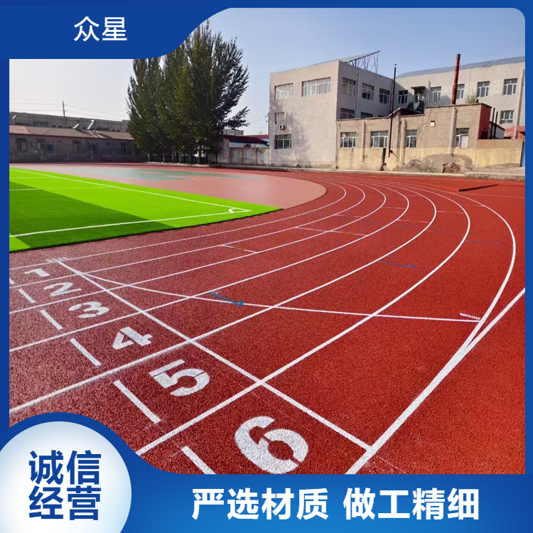 六安市橡胶跑道学校塑胶跑道 - 厂家