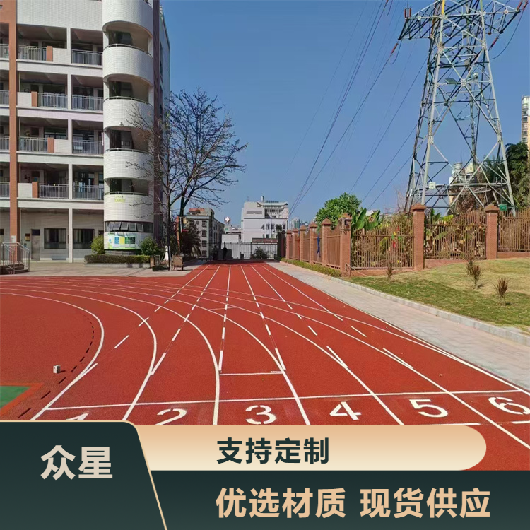 六安市塑胶跑道材料硅PU - 价格