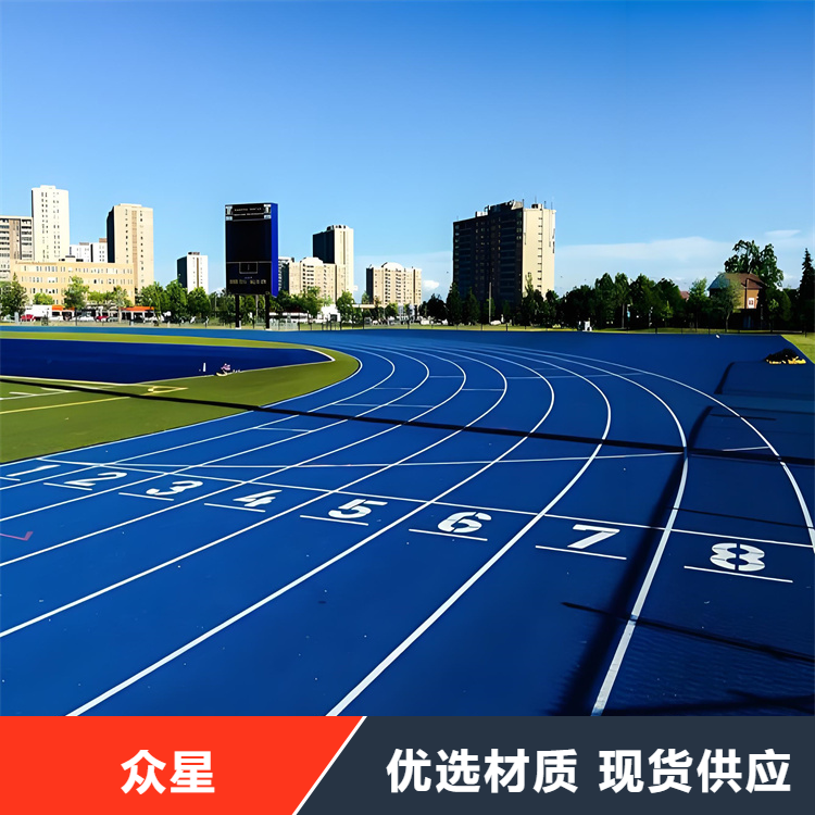 六安市塑胶跑道篮球场硅PU - 一站式服务